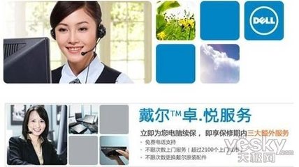 专业设计的哲思 DELL商用显示器Professional系列背后的设计服务之道