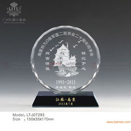 如何为同学会与师生聚会选择有意义的纪念品？专业设计与定制服务指南