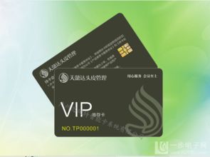 专业PVC与IC卡制造商 一站式透明、智能与飞利浦IC卡定制服务