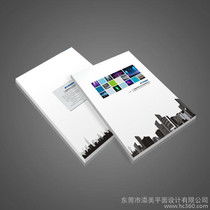 深圳设计 专业设计服务引领创新潮流