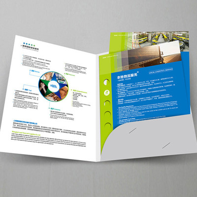 定制封套A4彩色插兜印刷宣传册插页 专业设计服务助力打造“好评好店”