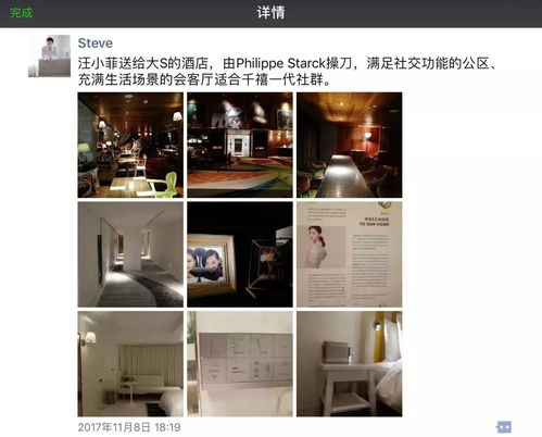 上海设计精英在台湾 一场探索设计灵魂的旅程